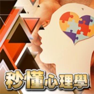 EP.34 諮商室裡可以談宗教嗎？
