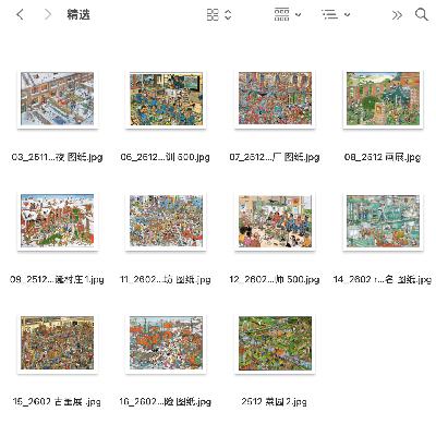 买卖二手商品是让物品像水一样流动 🎃 26.Mar.4