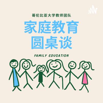 E97 生育还是不生育，带来的优劣势是什么？