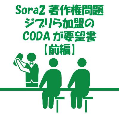 【yahooニュース】やっと日本が動いたけど…