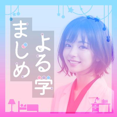 【性×ホルモン】オキシトシンが出るパートナーとのコミュニケーションEpisode2