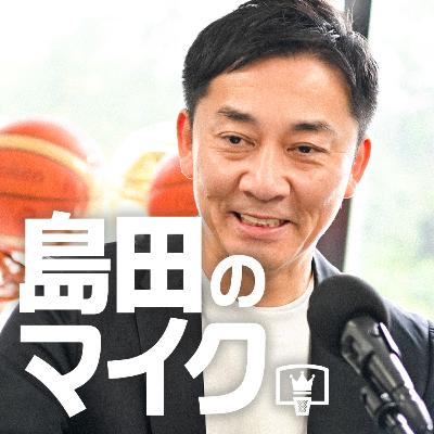 #265 エスコンでのトークショーに驚き！既成概念にとらわれない施設の有効活用