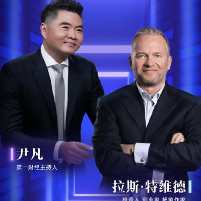 超智能时代:人工智能20分钟=人类2年工作量|两说 超智能时代:人工智能20分钟=人类2年工作量|两说