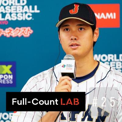 Vol.25 WBC世界一の裏側!歴代優勝を知る記者が語る「頂点への軌跡」と2026年の展望 Vol.25 WBC世界一の裏側!歴代優勝を知る記者が語る「頂点への軌跡」と2026年の展望