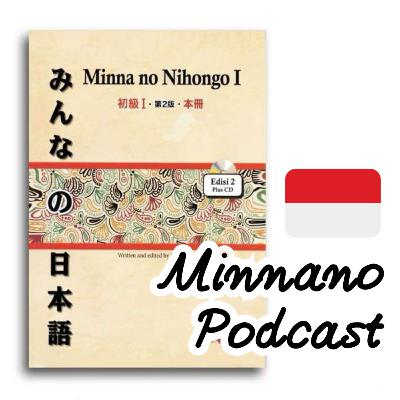 006 Ciri Khas Bahasa Jepang (5) Penghilangan Kata 省略（Shouryaku）
