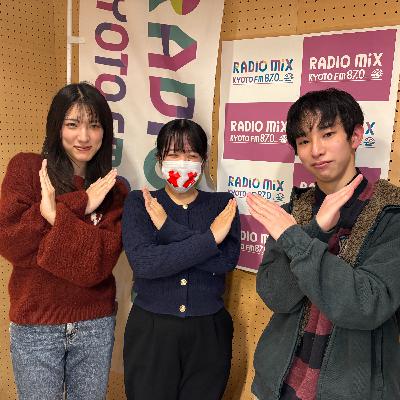 2026-02-04OA 立命館大学「メロでやす」〜No.19〜