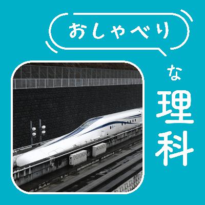 #154【5年電流がうみ出す力②】「もっと強くしたい」が学びのチャンス