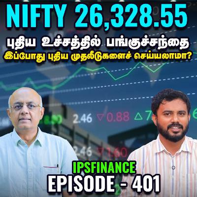 Coal India UP - Why? | Warren Buffett Best Advice to Investors | Silver | Gold | IPS Finance - 401
