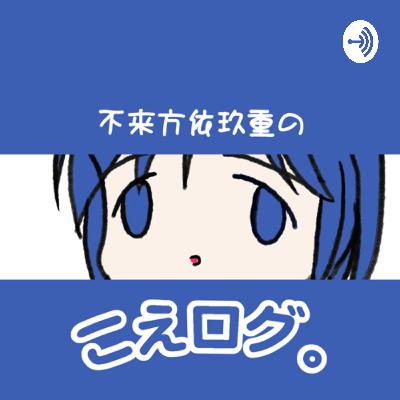 #22『2022年やってて面白かったゲームの話 その1 きみのまちポルティア編』 #22『2022年やってて面白かったゲームの話 その1 きみのまちポルティア編』