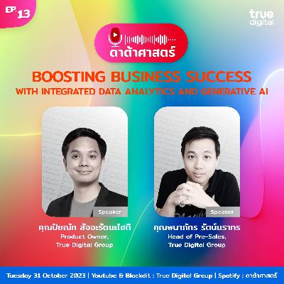 Boosting Business Success with Integrated Data Analytics and Generative AI | EP.13 - #ดาต้าศาสตร์พอดแคสต์