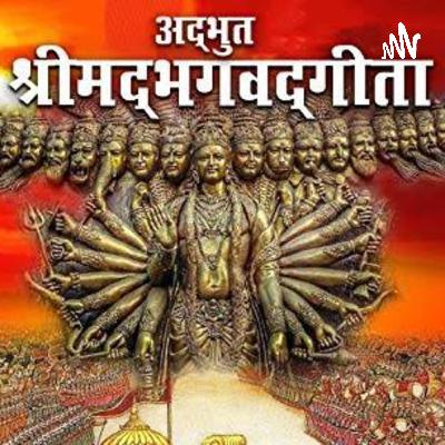 आत्म संयम योग