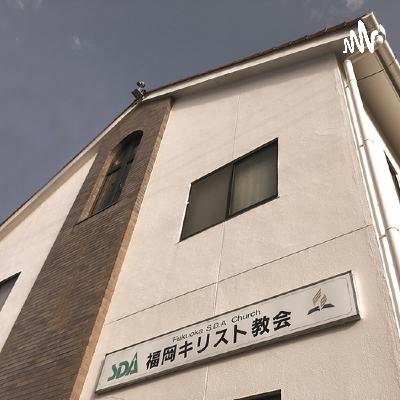 科学と比べると宗教って古びた考えね