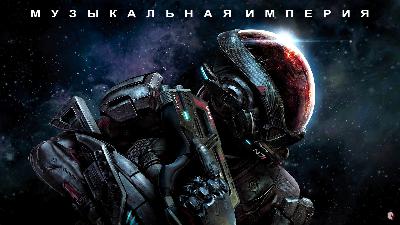 ЦИФЕi - Прощай Атлантис