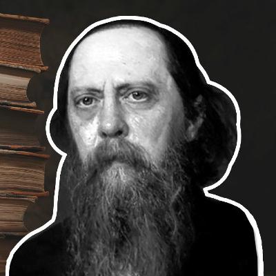 Лекция И.П.Золотусского о Салтыкове-Щедрине