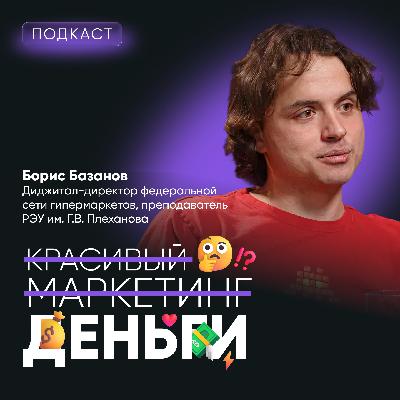 Как связать онлайн и офлайн продажи: O2O-маркетинг без иллюзий и CTR