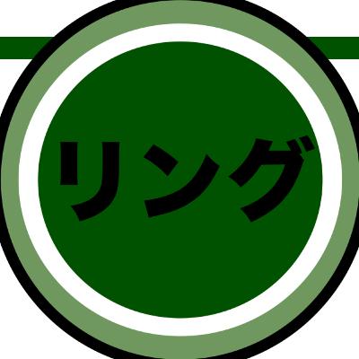 まだ観た事ないという『リング』をマツコに観せてみた