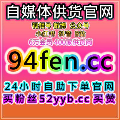 社交媒体粉丝引流站｜阅读曝光与互动维护综合方案