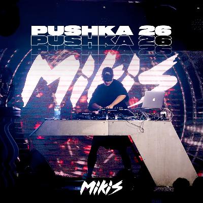 MIKIS - PUSHKA 26 (Exclusive Mix)