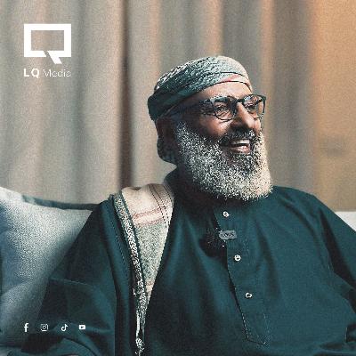 مع الخال | قصة 60 عاما بحثاً عن السعادة