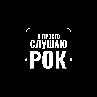 Сплин, Слот, Чиж, Ангел Небес.
