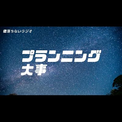Webライターとして活動していくために Webライターとして活動していくために
