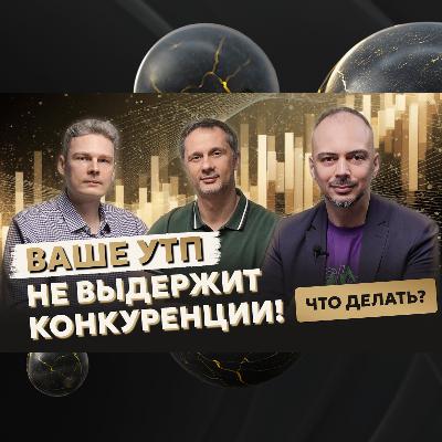 ФОРМИРОВАНИЕ УНИКАЛЬНОГОТОРГОВОГО ПРЕДЛОЖЕНИЯ обсудили с М. Кадимовым