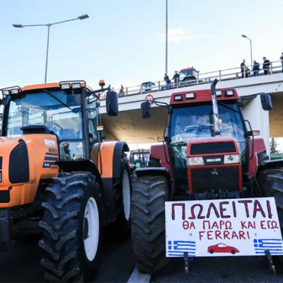 Πίσω Σελίδες | Με τους αγρότες. Γιατί δεν θα έχεις να φας!