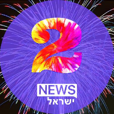 שנתיים לחדשות ישראל