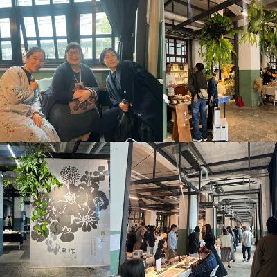 【10年目を迎えたクラフトマーケット「島作」に潜入！】台湾、暮らしの珍道中#41