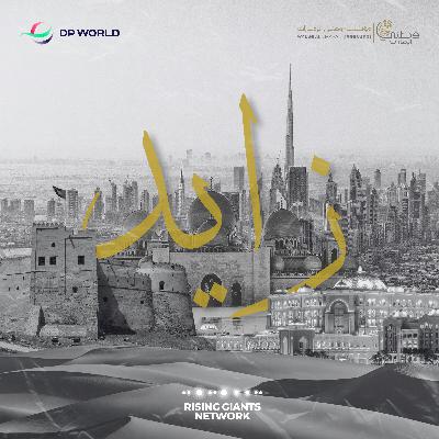 الحلقة ٢ - الأب الباني الحلقة ٢ - الأب الباني