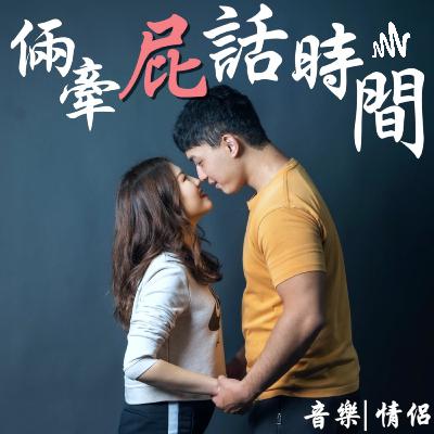 本季最後一集～聊聊我未來的規劃？要去美國嗎？考哪些學校？考哪些內容？
