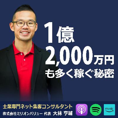 成功者の共通点は「●●心」があることだった