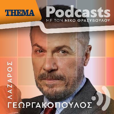 Λάζαρος Γεωργακόπουλος: « Το «The Humans» είναι ένα έργο που ασχολείται με τις φοβίες που θα περάσει ο άνθρωπος στη ζωή του».
