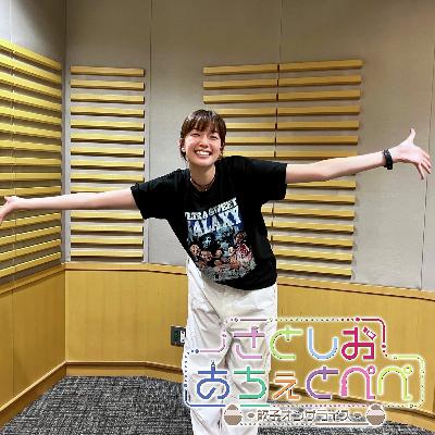 第43杯目 涙のULTRA SWEET GALAXY