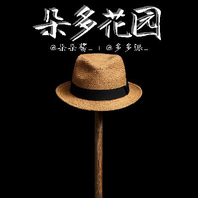 20.河南案中案 | 被说出口的真相