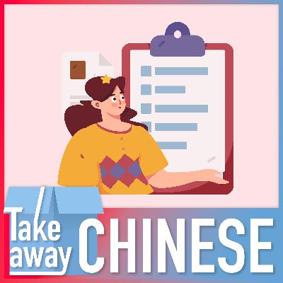 Do you make plans… or just go with the flow? 聊聊计划和目标