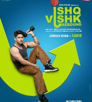 Ishq Vishq Rebound | Short Review | Sajeev Sarathie