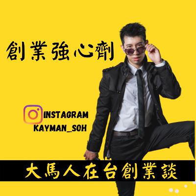 #1 如何成為一個解決問題的高手？