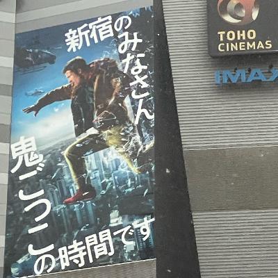 村田のランニングマン観ました 村田のランニングマン観ました