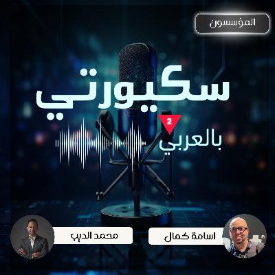 VulnVision, Attack Surface Management - محمد الديب VulnVision, Attack Surface Management - محمد الديب