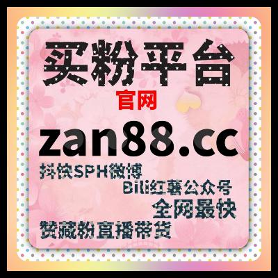小红书笔记精细化运营引流量，在线全自动下单提热评涨收藏破圈层