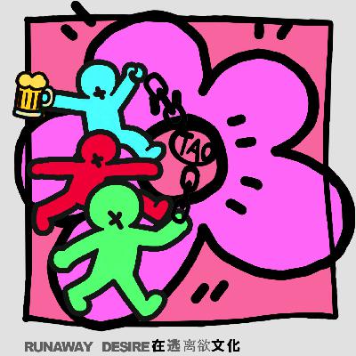 逃离欲 | 老师带我去高端饭局 逃离欲 | 老师带我去高端饭局