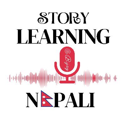 1.6 अचम्मको दाँत (Amazing Teeth)