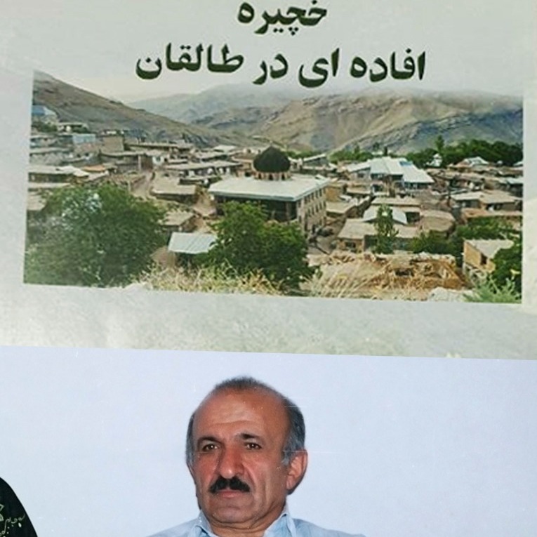 DastaneAsr