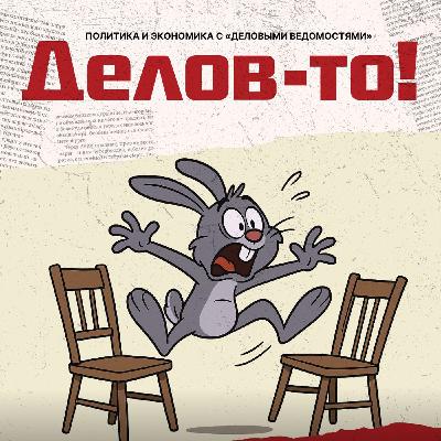 Долой ERR, два стула и русские школы?