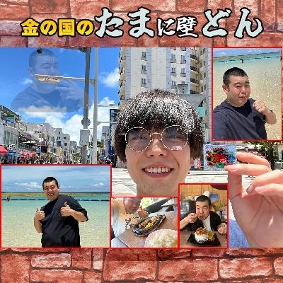 沖縄の夜、妖しいBARにて。