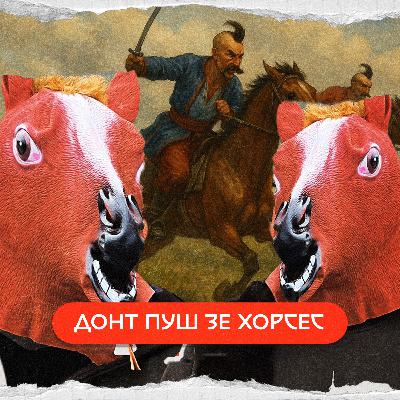 історія Конотопської битви: перша війна з Москвою