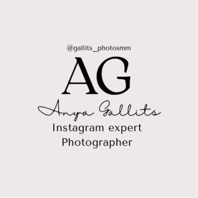 Упаковка профиля Инстаграм. Основные критерии и почему это важно?