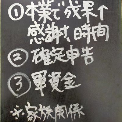 【怪しいw】公務員が副業する前から、お金が貯まる3効果