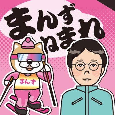 全中、インハイ、国スポ…今年のスキー、秋田県勢の活躍は 全中、インハイ、国スポ…今年のスキー、秋田県勢の活躍は